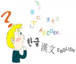 Học tiếng Hàn Quốc khó không?- Câu hỏi của rất nhiều người mới học