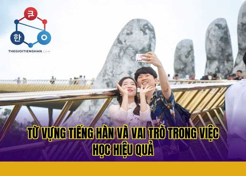 từ vựng tiếng hàn và vai trò trong việc học hiệu quả