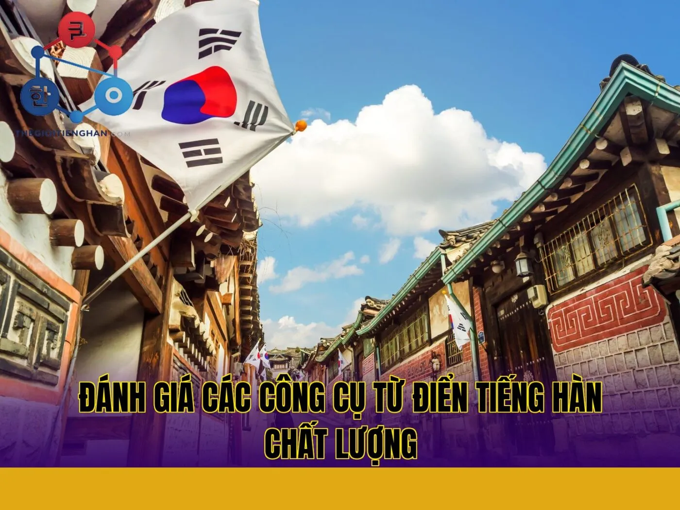 Đánh giá các công cụ từ điển tiếng Hàn chất lượng