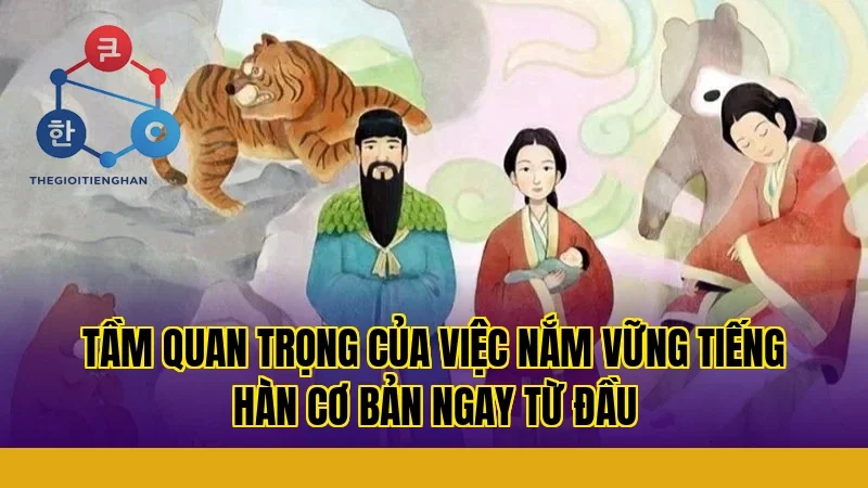 Tầm quan trọng của việc nắm vững tiếng Hàn cơ bản ngay từ đầu