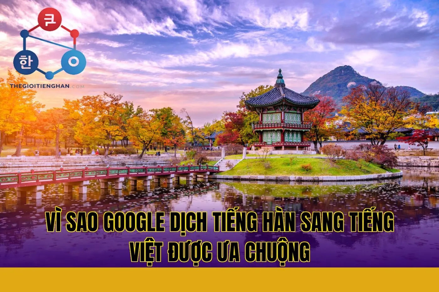 Vì sao Google Dịch tiếng Hàn sang tiếng Việt được ưa chuộng