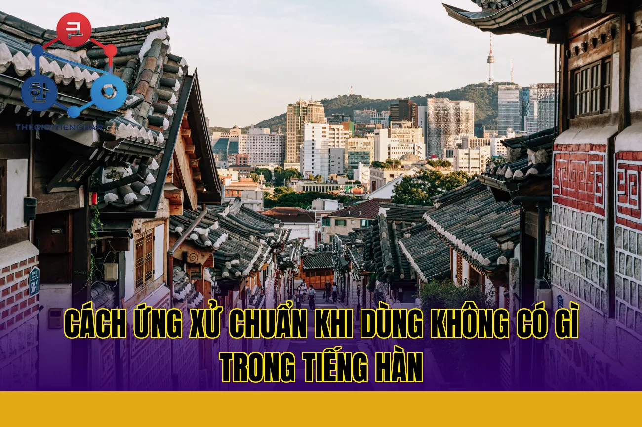 Cách ứng xử chuẩn khi dùng không có gì trong tiếng Hàn